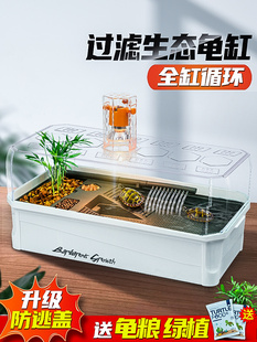 Turtle Tank Special Feeding Ecological Tank Villa Brazilian Turtle with Basking Table Household Fish Tank Small Feeding Tank Box Crocodile Turtle