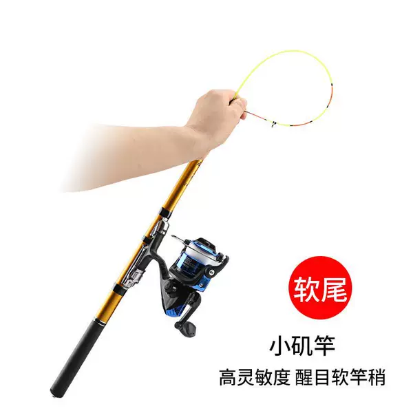 Ultra-short soft-tail fishing rod, small-sized rock fishing rod, sea rod set, casting rod, rock rod, raft rod, fishing gear combination