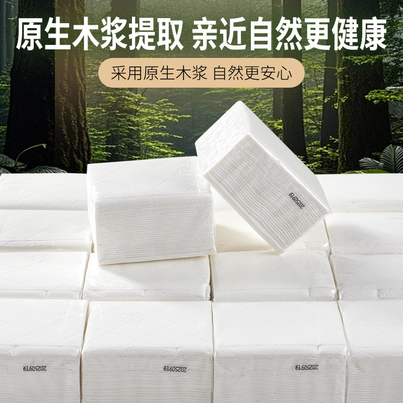 Fu's Kangjie Paper Towels, Hotel Square Tissue Paper, Restaurant Commercial Use, Food Stall Napkins, Kitchen, 40 Small Packs