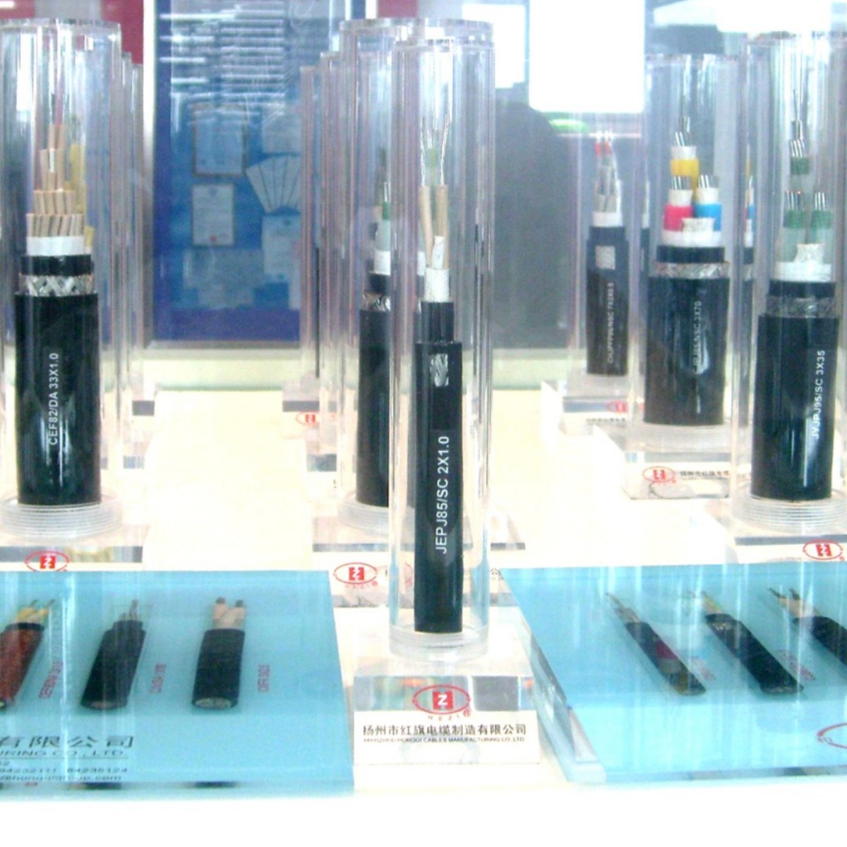 船用通信屏蔽电缆