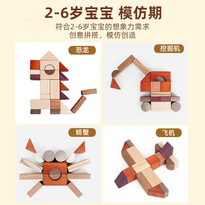 Madera gran partícula de registro clásico sin pintar bloques de construcción kindergarten niños de forma de letra digital montaje de bloques de construcción Juguetes