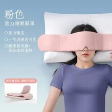 ���ƿƼ��p�����˯��������ȫ�ڹ�˯����˯��Ů���m�ֵ��������