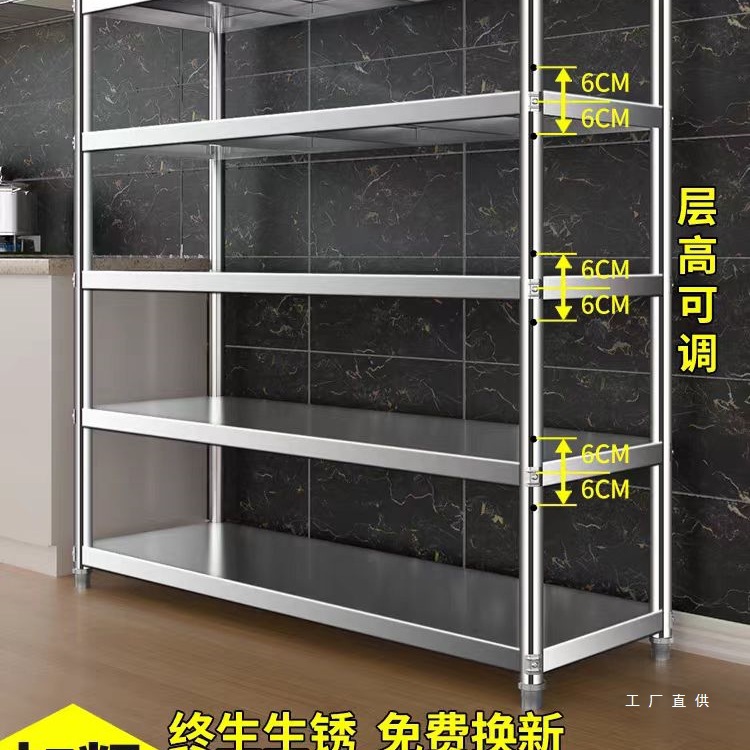 스테인레스 스틸 선반 다층 선반 5층 주방 선반 4층 가정용 창고 5층 전자 레인지 선반 4
