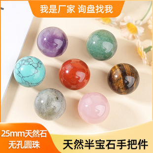 25mm��Ȼˮ��ɢ��o�׈A�鰴Ħ��������������Ȼ��觰댚ʯ�ְѼ�