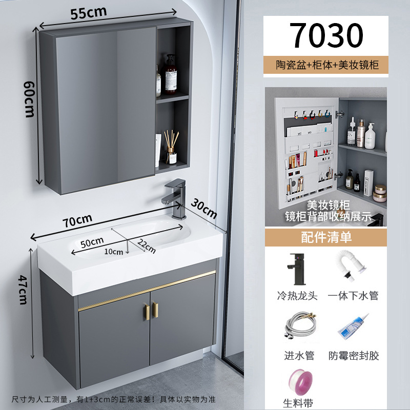 gabinete de baño de aluminio espacio pequeño gabinete de baño cerámica integral gabinete lavabo transfronterizo lavabo lavabo lavabo