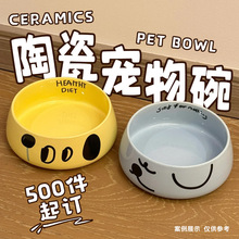 ����悾W�t��ͨ�մɌ����붨��؈��ʳ��ˮ����ֵ������Ʒ