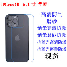 miPhone15  6.1 ĤoĤ { ܛĤ֙CĤĥɰNĤ