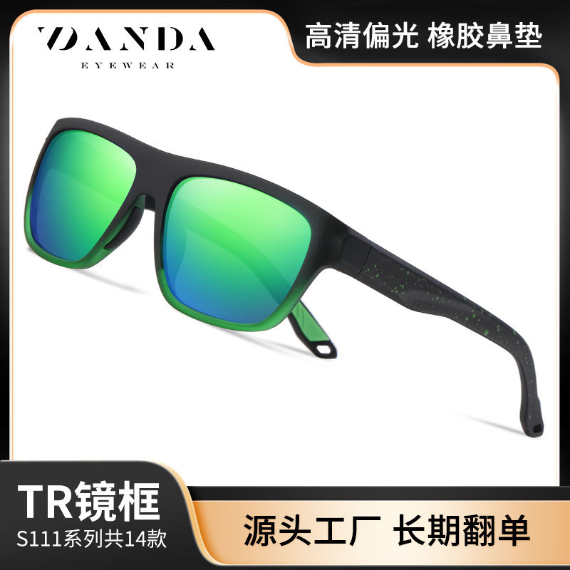 Nuevas gafas de sol polarizadas transfronterizas S11108 Gafas de sol de viaje al aire libre de moda para hombres Gafas de sol de protección UV