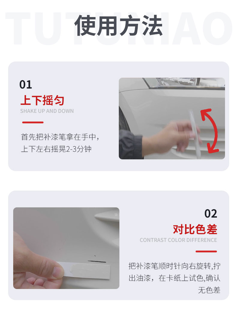 Zhijie R7 car touch-up pen for scratches and scuffs in ceramic white, deep space gray, clear blue, gold-plated black