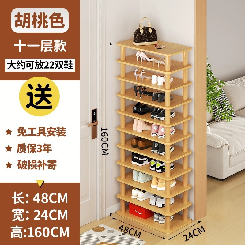 월넛 컬러 1개 [롱 스타일 11레이어] 신발 22켤레