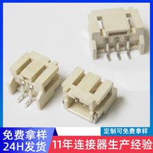 2.0mm卧式贴片2-16P排母针座快速接线端子母座插针插件连接器优惠