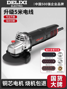 Angle Grinder Multifunctional Grinder Polishing Machine Hand Grinder Polishing Machine High Power Cutting Machine Hand Grinding Wheel