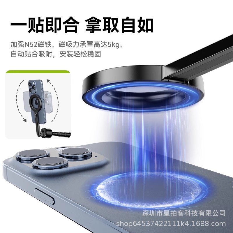新しい磁気ホルダー 202max 磁気 MagSafe 1.7m Bluetooth 自撮り棒拡張版ライブブロードキャスト三脚|undefined