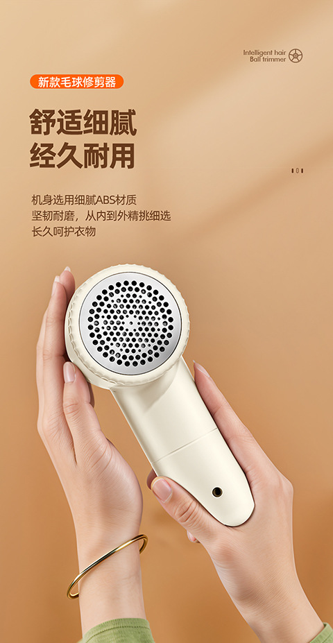 New Lint Remover USB Rechargeable Fabric Shaver Clothing Hair Removal Sweater Depiller - Factory Wholesale