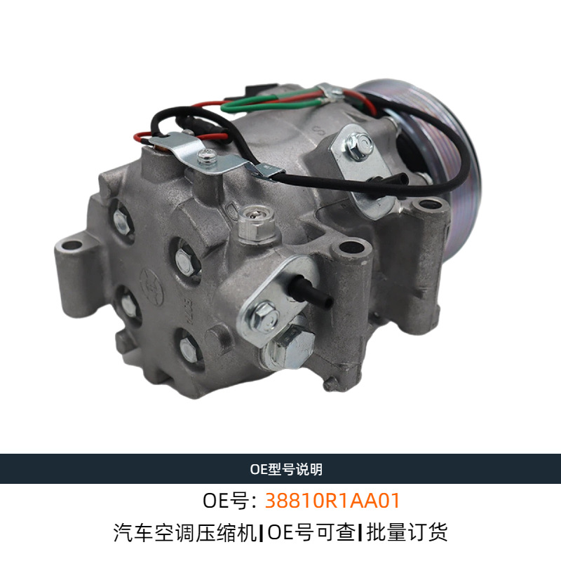 38810R1AA01, suitable for Honda Civic FA1 car air conditioning compressor assembly, TRSE09 refrigeration air conditioning pump