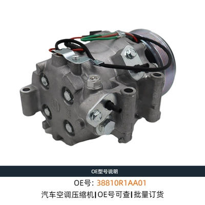 38810R1AA01, suitable for Honda Automotive air conditioning