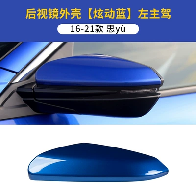 Large field of view rear view auxiliary mirror – for 16-21 Honda Civic Rearview - 16-21-civic-rearview-mirror-shell-left-main-driving-dazzling-blue-honda-civic