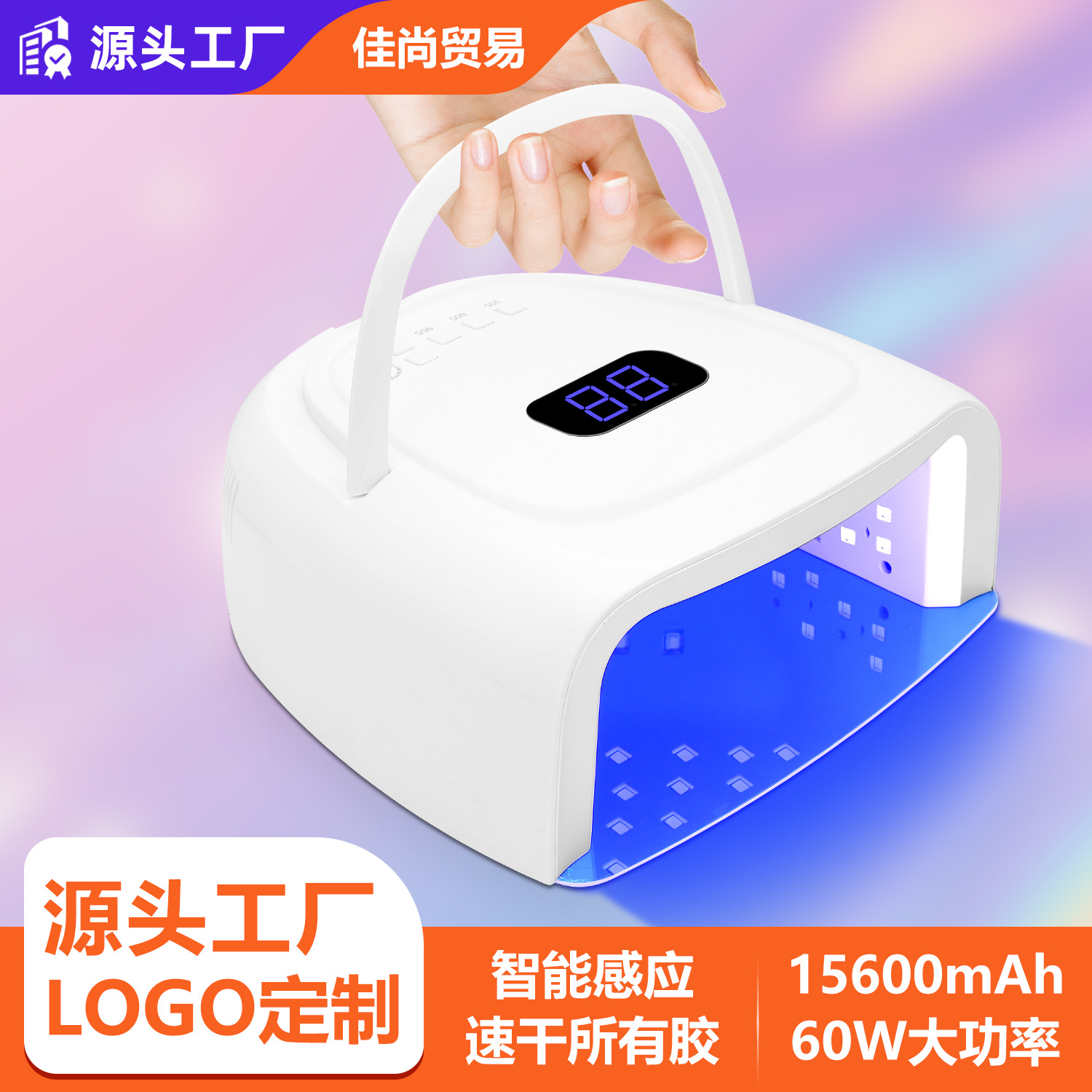 Yeni yüksek güçlü 60w tırnak makinesi s20 kablosuz şarj uv led tırnak fototerapi makinesi tırnak jeli kürleme lambası