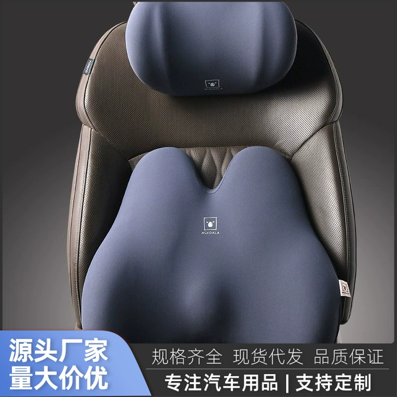 Автомобильная Подушка на подголовник автомобильное сиденье Подушка Автомобильная подушка для шеи Автомобильная