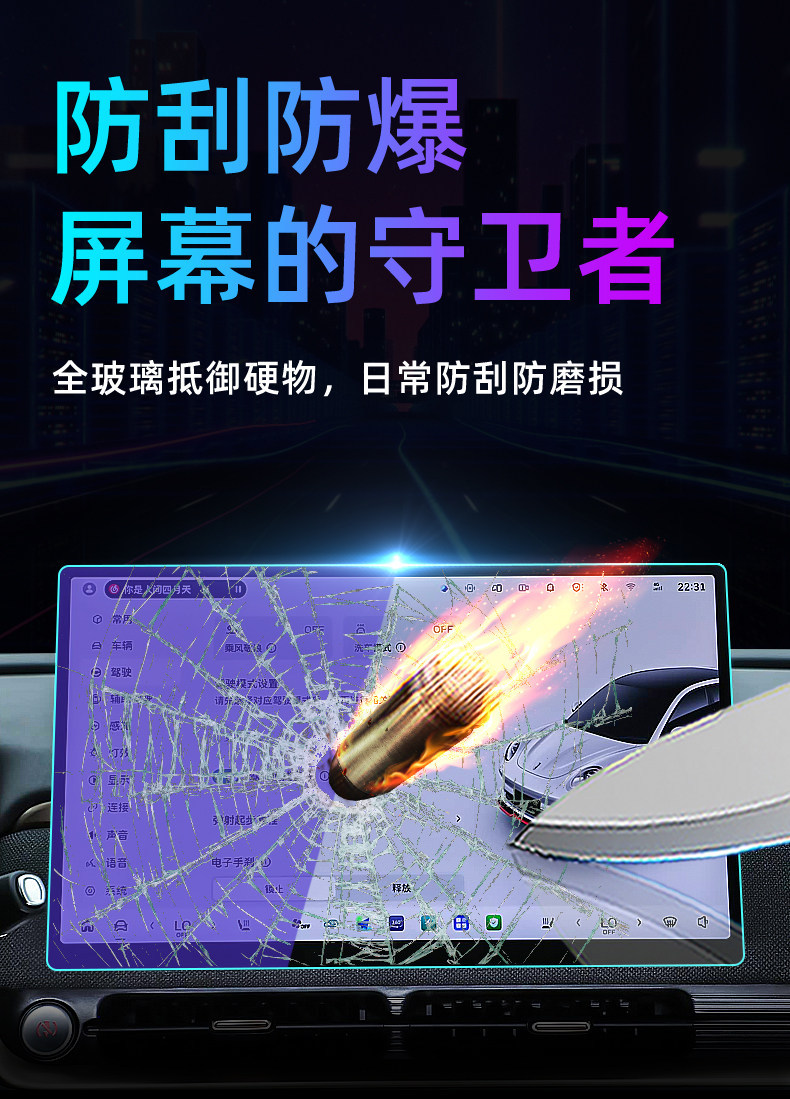 Suitable for the Great Wall 26 models, the ORA 5 GT central control tempered film, ORA 5 car navigation screen protector, display screen protection