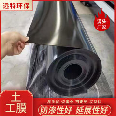 Hdpeジオメンブレンメーカーごみ埋立地ジオメンブレン浸透防止フィルム高密度ポリエチレン魚池ジオメンブレン