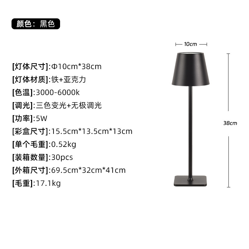 Lámpara de escritorio, sencilla y moderna, estilo comercio electrónico, lámpara de escritorio decorativa, lámpara de escritorio recargable, lámpara de ambiente con textura metálica, lámpara de escritorio creativa