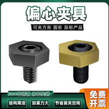 ����͹݆ƫ�ĊA�߂����i�oM5M6M8M10M12M16CNC���b�̶��A��