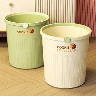 Cream Ins-Style Large Household Trash Can with High Aesthetic Value for Kitchen, Living Room, Toilet, Bathroom, Simple Bedroom, Light Luxury