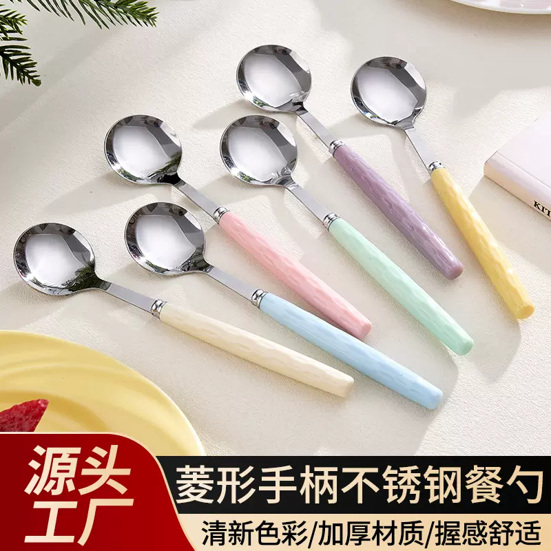 厂家直销高颜值不锈钢勺子马卡龙餐勺圆勺家用加厚饭勺小汤勺餐具