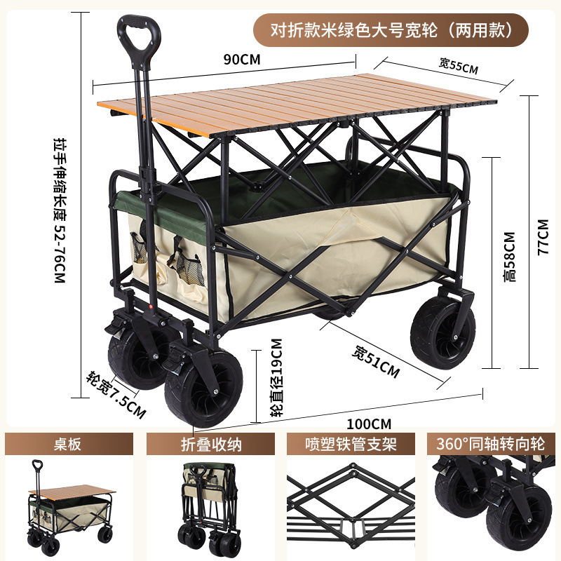 新しいリフティングキャンプカートキャンプトレーラー屋外折りたたみキャンプトロリーピクニックカート屋台トロリー|undefined