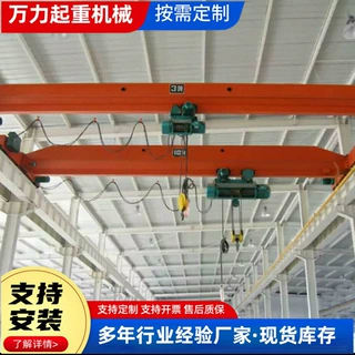 车间仓库航吊行车悬挂桥式起重机 10吨仓库物料吊运单梁起重机
