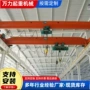 吊运悬挂桥式物料航吊