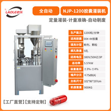 ֱINJP-1200ȫԄӿӲzșӷ۹bC w΢C