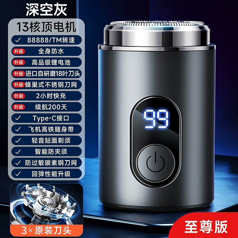 VTTメンズ全身水洗いシェーバー電動USB充電式便利乾湿3dフローティング3刃スクレーパー