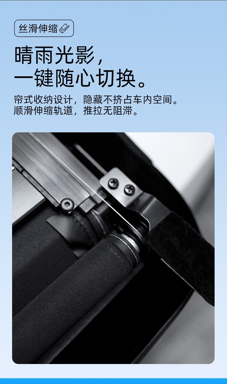 Suitable for 9th generation Camry sunshade, sunroof, sun canopy, heat insulation, sun protection, 1-click installation