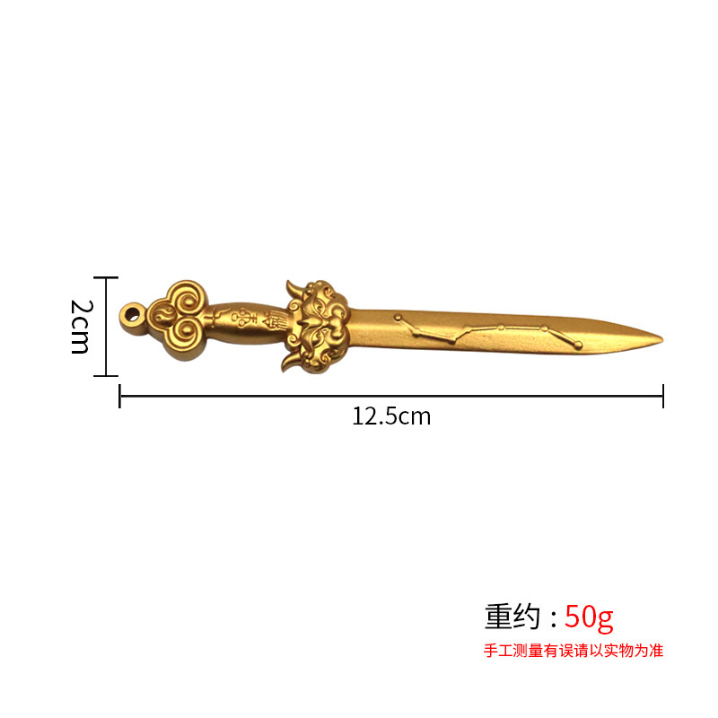 真鍮ピシュピスト七星剣道法器真鍮手作り中国式中実心宝剣家庭贈答装飾品|undefined
