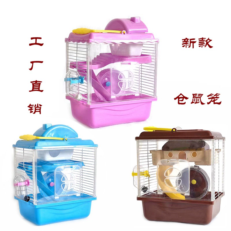 Акриловая клетка для хомяка, принадлежности для хомяка, клетка для хомяка, полный комплект, клетка для золотого медведя, очень большая вилла, прозрачная двухслойная клетка