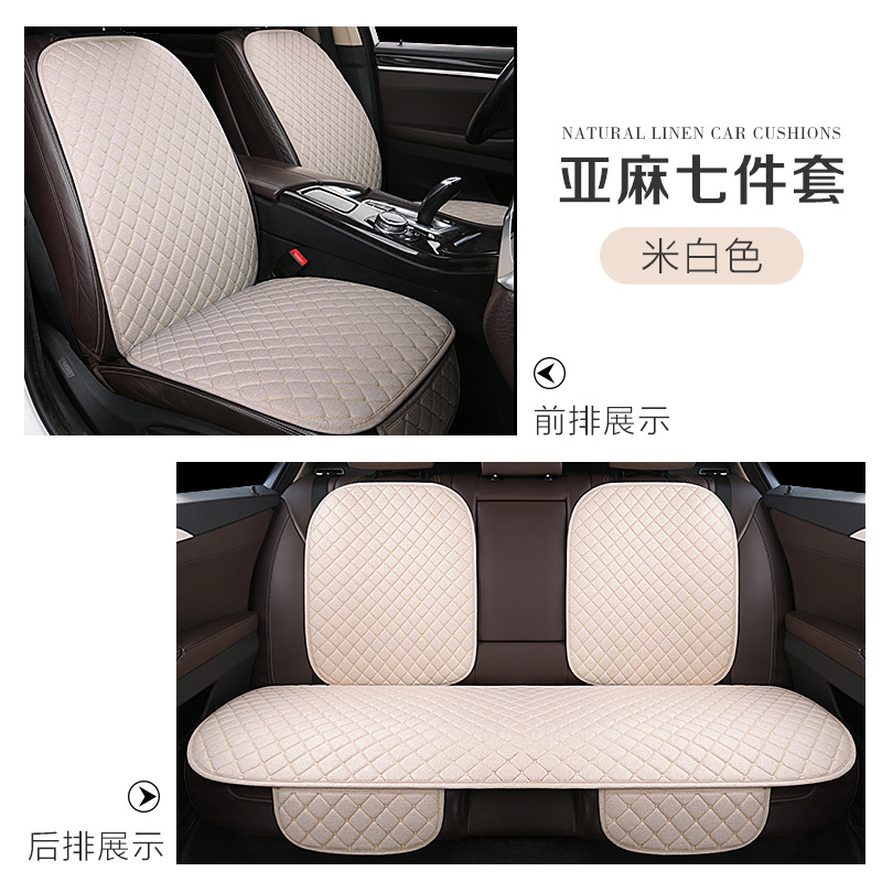 Cushion Four: Universal Seat cushion, seat cover - beige-seven-piece-set-universal