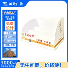 产品展示架槟榔超市货架便利店可拆卸多层促销陈列架源头展架