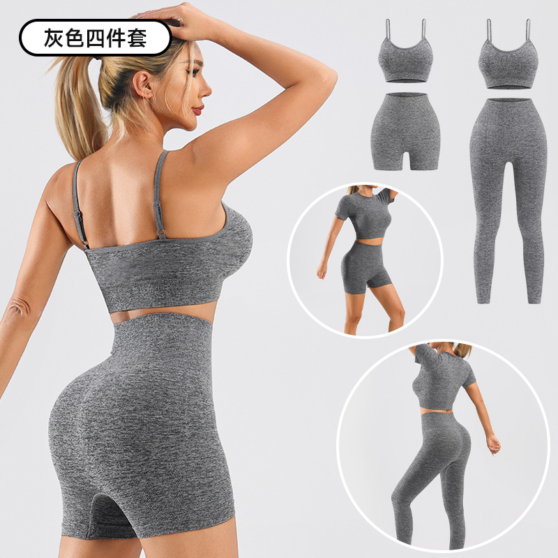 Yingjia 恥ずかしくないライン無地ヨガウェアハイウエスト速乾ヒップアップパンツ半袖スリングヨガベスト BRA|undefined