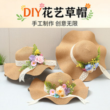 ���繝��ˇ�ֹ���ñdiy���ϰ��H�ӻ�ӳ��˴�ñ����I�F�����ñ