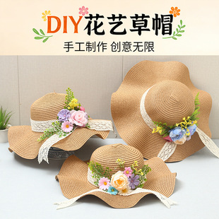 ���繝��ˇ�ֹ���ñdiy���ϰ��H�ӻ�ӳ��˴�ñ����I�F�����ñ