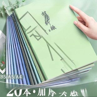 ��ƷС�W��a4�Pӛ����b5ӛ�±��Ӻ񺆼s�p��܇����������ܛ�泭