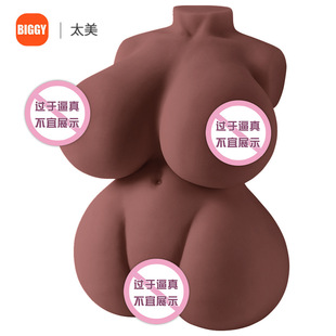 For Russia Biggy's Beautiful Breasts Can Be Inserted into the Four-Way Realistic Vagina Half-Body Doll Adult Sex Products