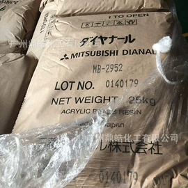 纤维素;其他合成树脂;丙烯酸树脂