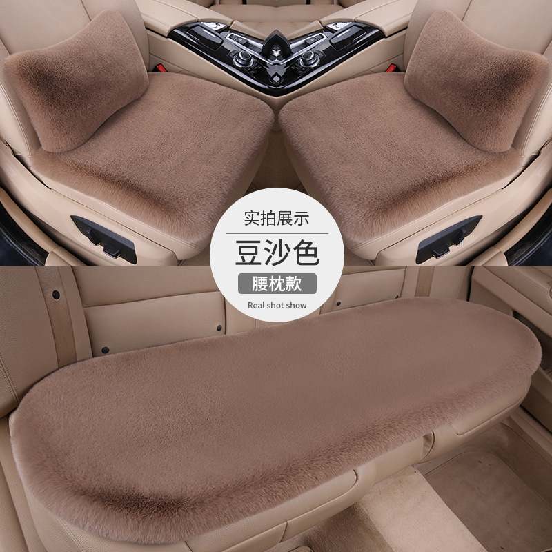 冬の新作ウサギ毛カーシートクッション、豪華なシングルシート腰枕、背もたれ、汎用モデル、車内用厚手保温|undefined
