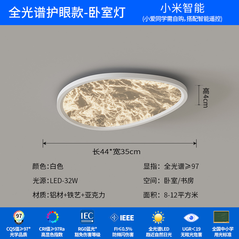 Iluminación principal de la habitación de nubes de techo de niebla italiana, simple y moderna, atmósfera de alto nivel, sensación de reclinar en toda la casa, protección de los ojos de la montaña.