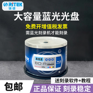 ?�n��BD-R 25G50G100G�{��ɲ�����P10��12�ٿհ׿ɴ�ӡ������