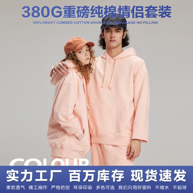 380g Pullover Hooded Sweatshirt for Men and Women, Two-Piece Top and Pants Set, Autum Casual Sweatshirt Couple Suit