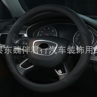New Car Steering Wheel Cover Wholesale Nappa Leather Perforated Breathable Non-Slip Sweat-Absorbent Universal for All Seasons Cross-Border Handle Cover (Steering wheel cover) - black-38cm